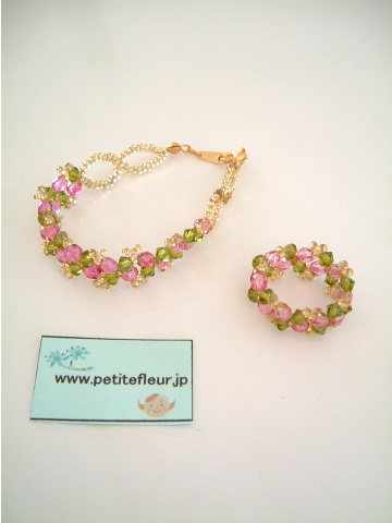 Pipott Bracelet #002